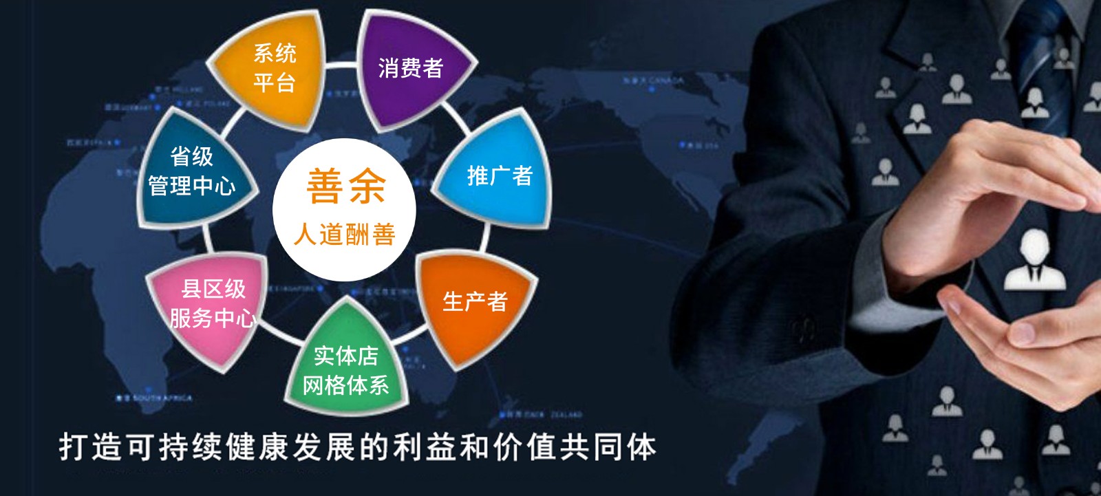 1629896158577632.jpg 善余文化图1.jpg